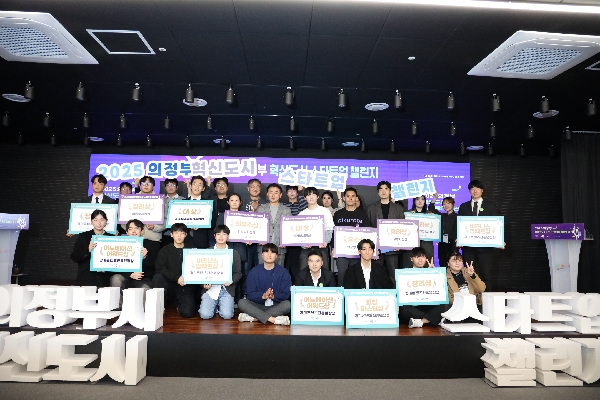 신한대학교 교내 입주 기업 ‘멍스텝’, 경콘진 ‘2025 학생 부문 창업 경진대회’ 이노베이션 어워드상 수상 대표이미지