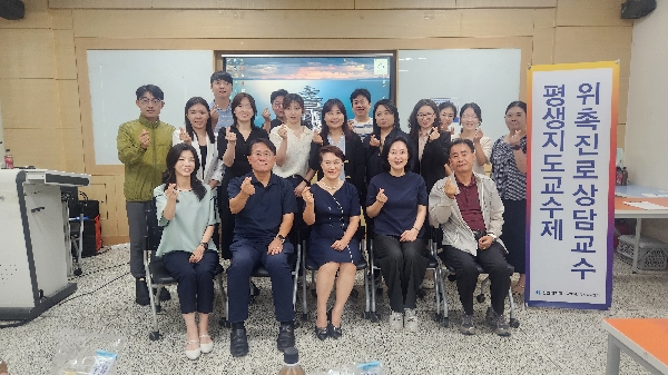 신한대학교, ‘신임교원 확충 맞춰 진로상담 전문성 강화한다’ 대표이미지