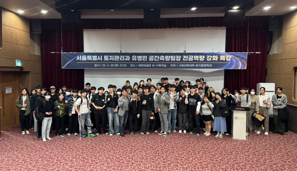 2025.04.29. 전공역량강화특강 1번째 첨부파일 이미지