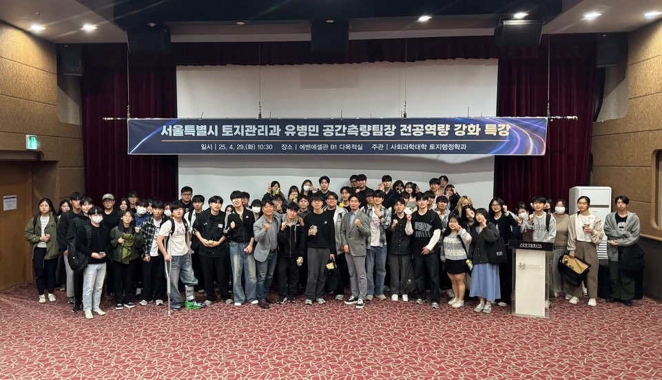 2025.04.29. 전공역량강화특강 2번째 첨부파일 이미지