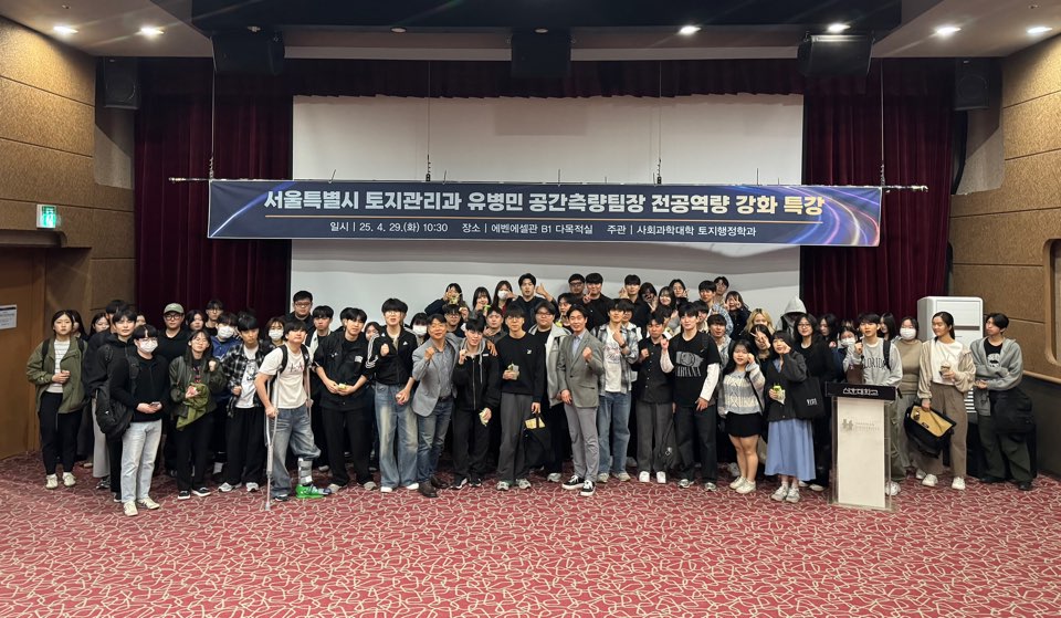 2025.04.29. 전공역량강화특강 3번째 첨부파일 이미지