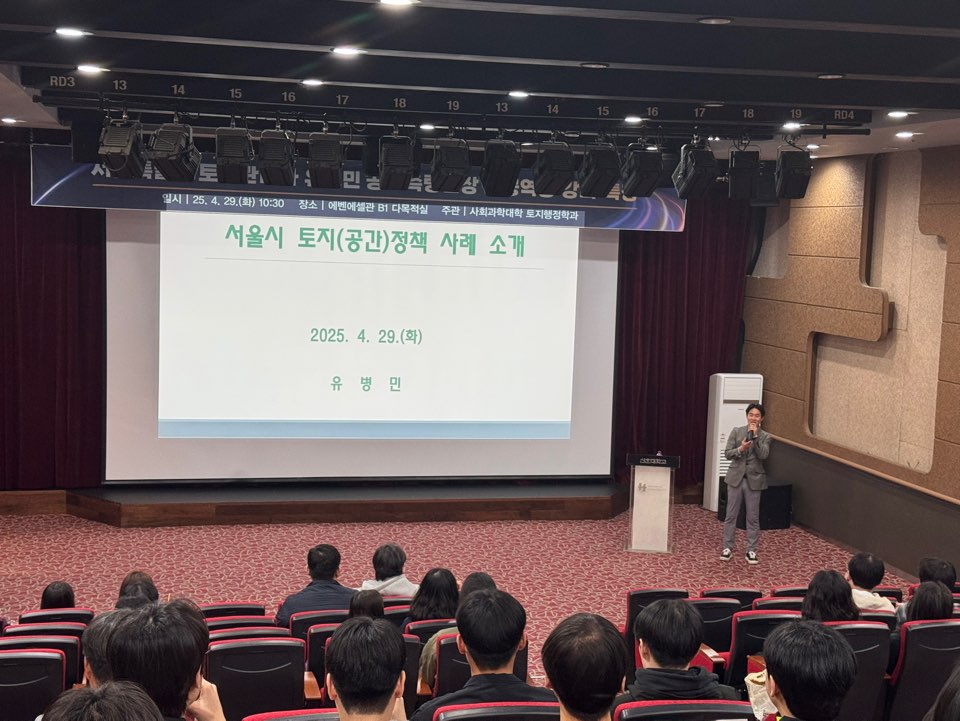 2025.04.29. 전공역량강화특강 5번째 첨부파일 이미지