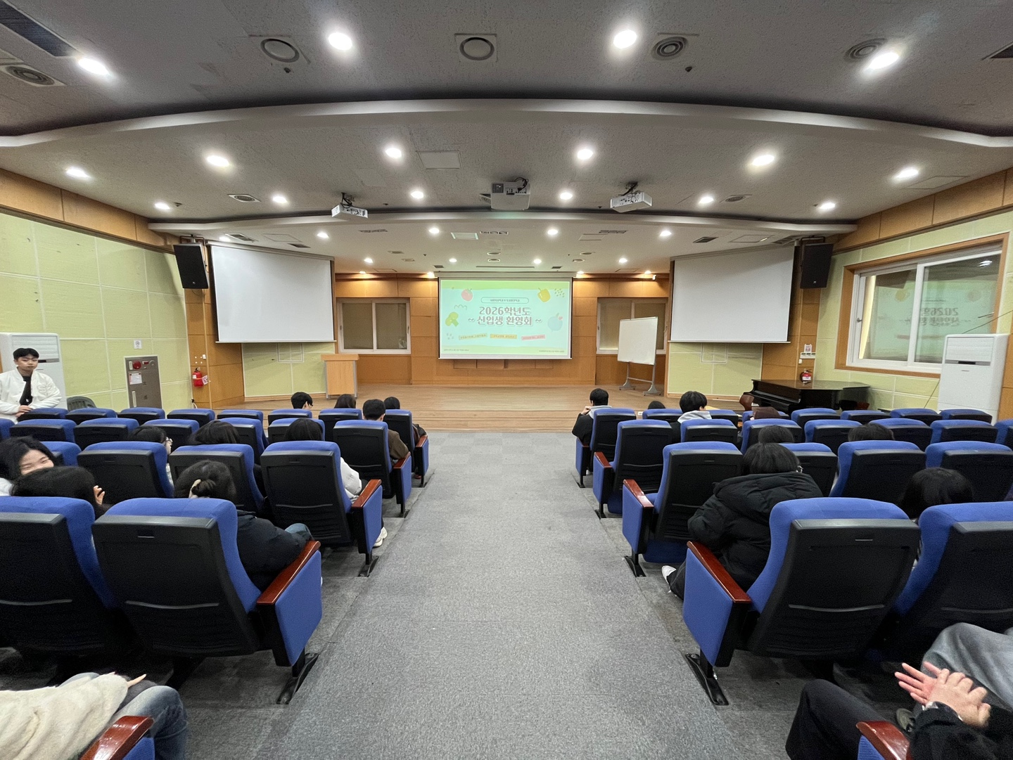2026.02.12 토지행정x사회복지 연합 신입생 환영회 3번째 첨부파일 이미지