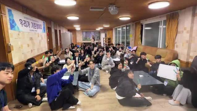 2026.03.27-28 토지행정학과 MT 3번째 첨부파일 이미지