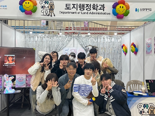 2024.11.06.~07 학술제 대표이미지