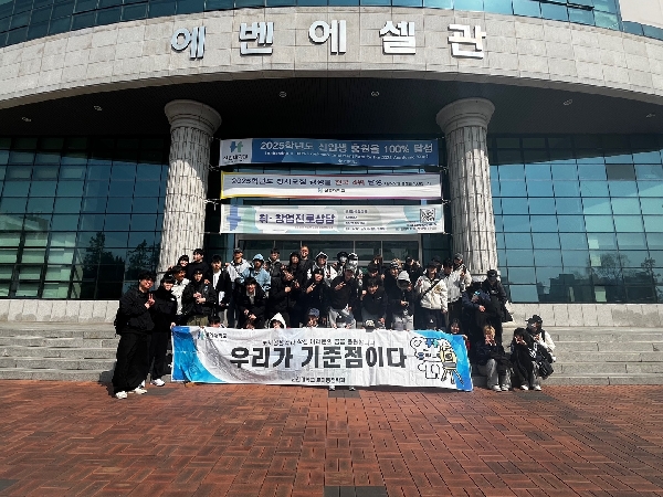 2025.03.21-22 토지행정학과 MT 대표이미지