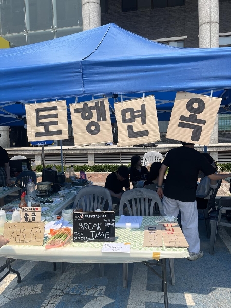 2025학년도 5월26일  신한대축제 대표이미지