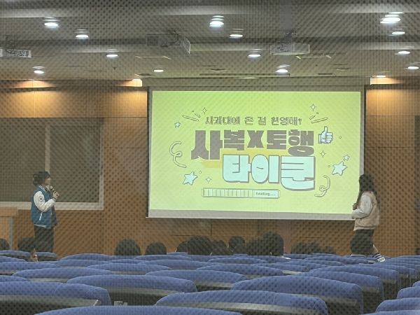 2026.02.12 토지행정x사회복지 연합 신입생 환영회 대표이미지