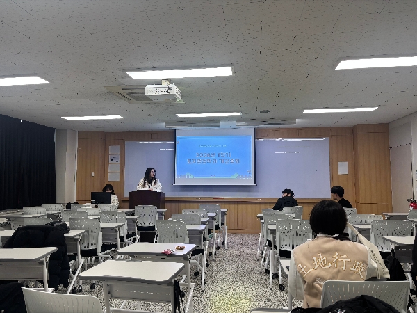2026.03.12 1학기 개강총회 & 연합 개강파티 대표이미지