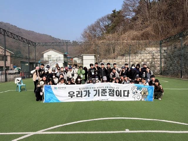 2026.03.27-28 토지행정학과 MT 대표이미지