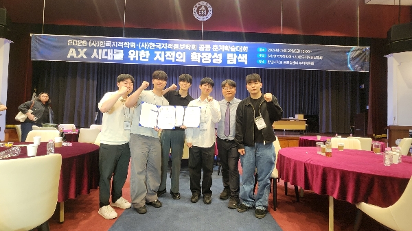 2026.05.29 춘계학술대회 대표이미지