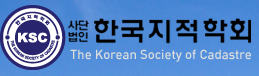   The Korean Society of Cadastre